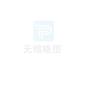 政采人應關(guān)注《民法典》這30項內(nèi)容